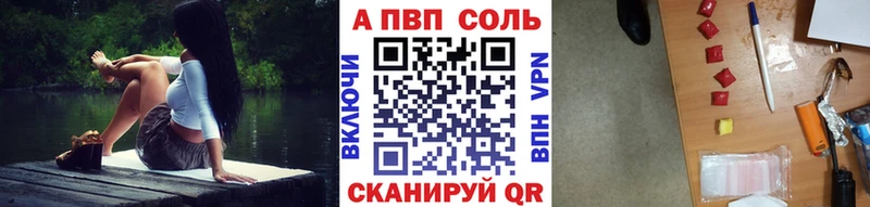 ЭКСТАЗИ Белореченск