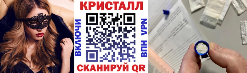 Амфетамин Premium Купить Белореченск