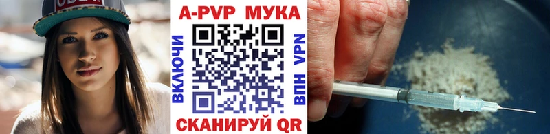 Купить закладки  Белореченск  Alpha PVP Crystall 