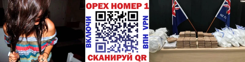 Кокаин 98%  Купить закладки  Белореченск 