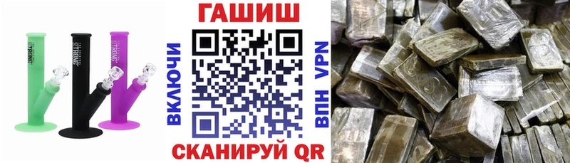 Купить  Белореченск  ГАШ индика сатива 