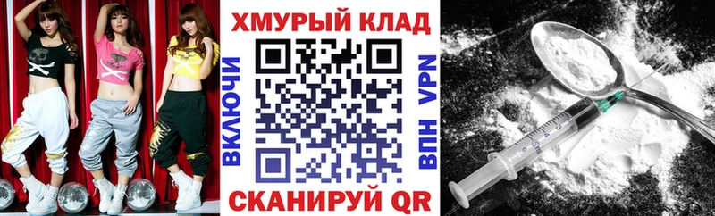 Купить закладки  Белореченск  ГЕРОИН афганец 