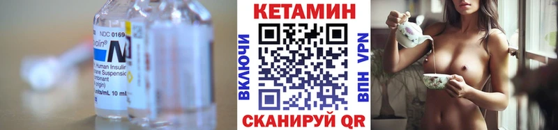 Кетамин ketamine  Купить где  Белореченск 