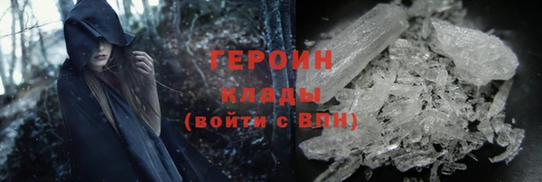COCAINE Балахна