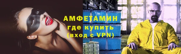 COCAINE Балахна
