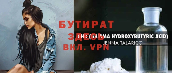 COCAINE Балахна