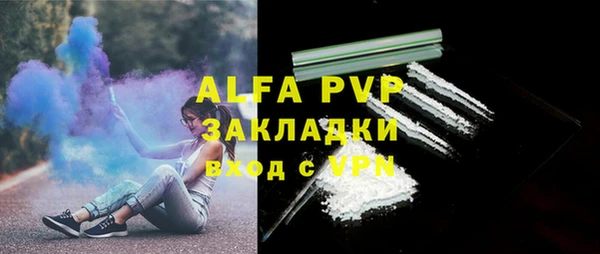 стаф Балабаново