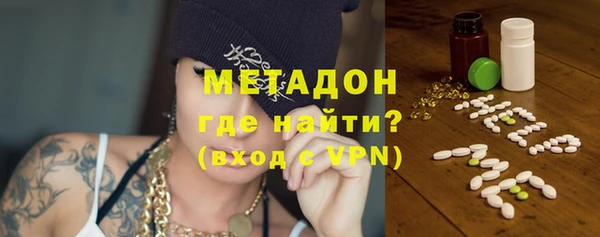 COCAINE Балахна