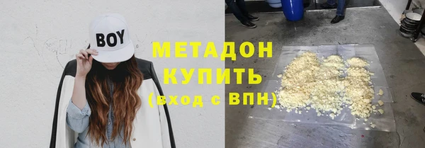 кокаин Белоозёрский