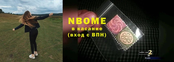 COCAINE Балахна