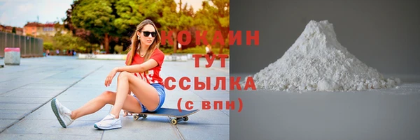 COCAINE Балахна