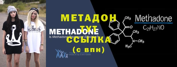 COCAINE Балахна