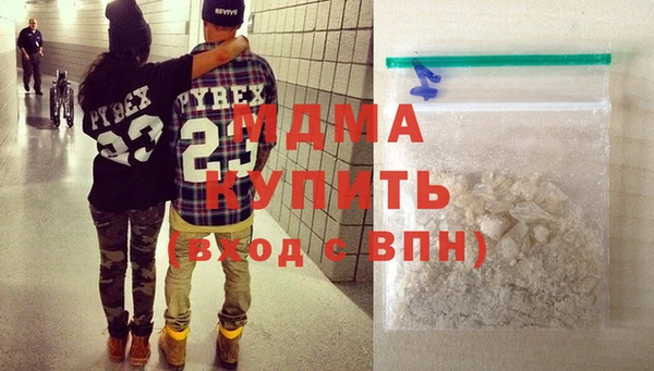 COCAINE Балахна