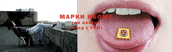 apvp Беломорск