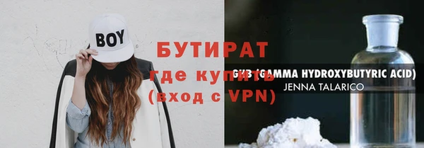 COCAINE Балахна