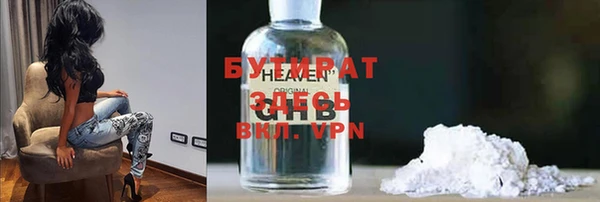COCAINE Балахна