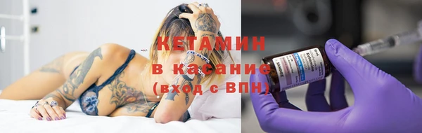 COCAINE Балахна