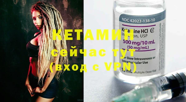 стаф Балабаново