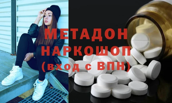 COCAINE Балахна