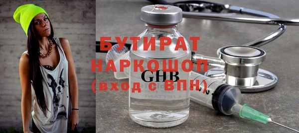 стаф Балабаново