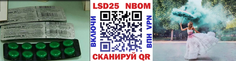 LSD-25 экстази кислота  Купить закладки  Белореченск 
