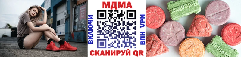 МДМА молли Купить где Белореченск