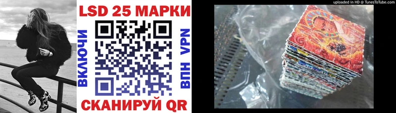 Марки NBOMe 1500мкг  Купить  Белореченск 