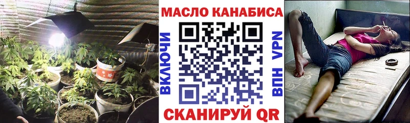 ТГК вейп с тгк  Купить закладки  Белореченск 