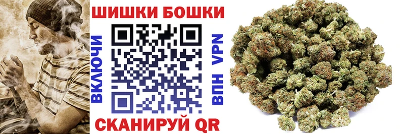 Каннабис тримм Купить где Белореченск
